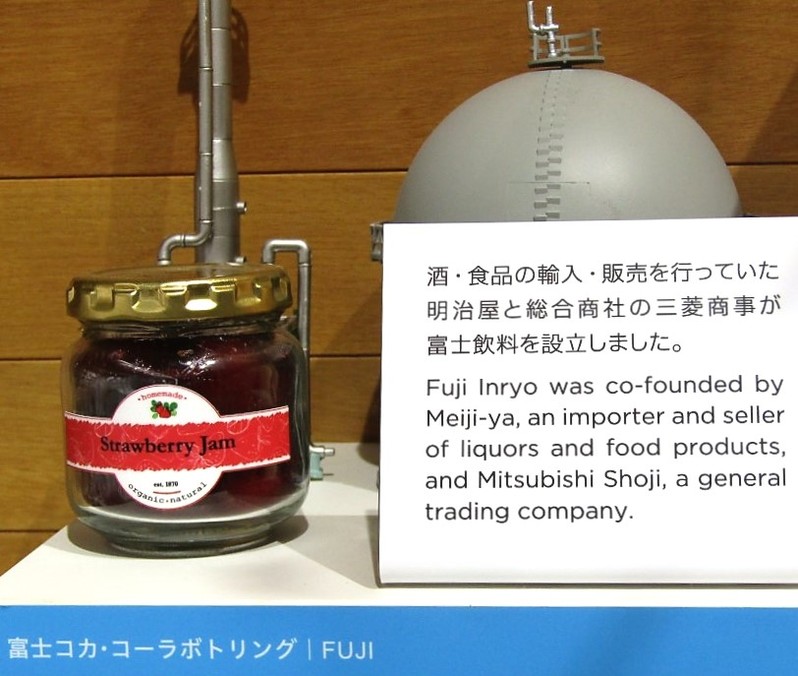 一人の男性と、一本の「コカ・コーラ」からすべては始まった。 日本の「コカ・コーラ」歴史が分かる工場見学が再開