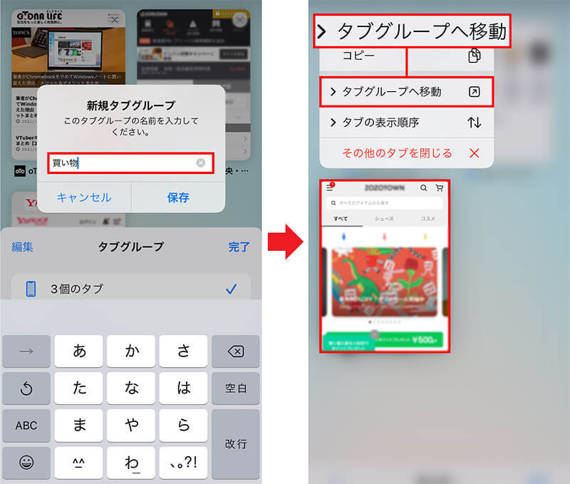 iOS 15で生まれ変わったiPhoneブラウザ「Safari」の今すぐ試したい便利機能9つ