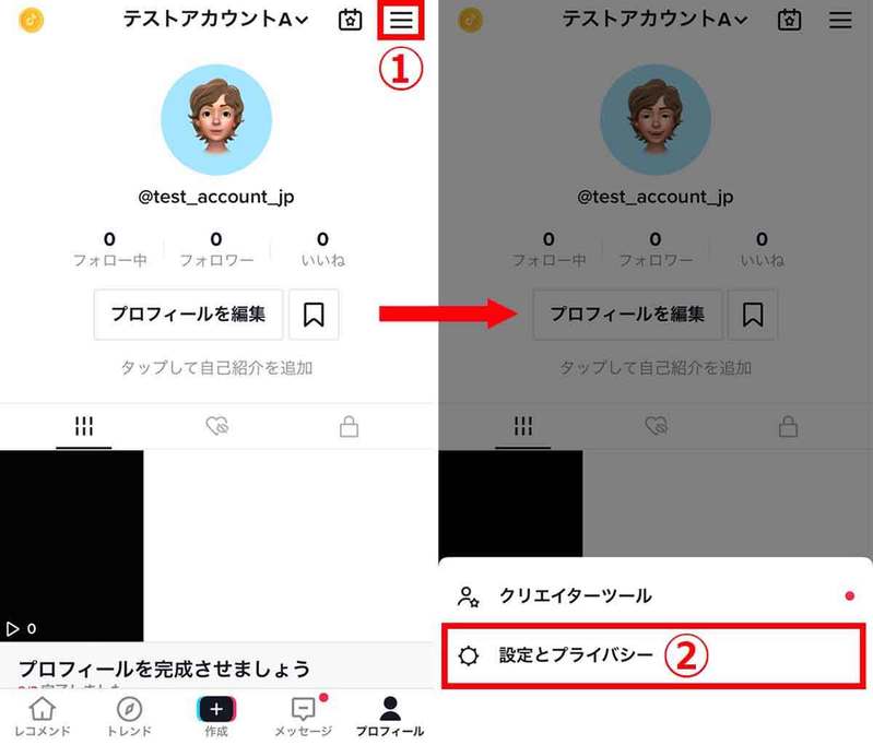 TikTokでバズりやすいおすすめの投稿時間帯は？おすすめ日時と予約投稿のやり方