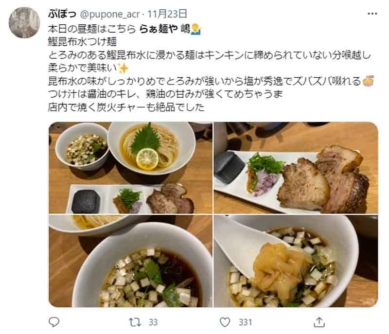 東京「ラーメン百名店」ランキング、2位「Homemade Ramen 麦苗」1位に輝いたのは、開業わずか1年のあの店舗！