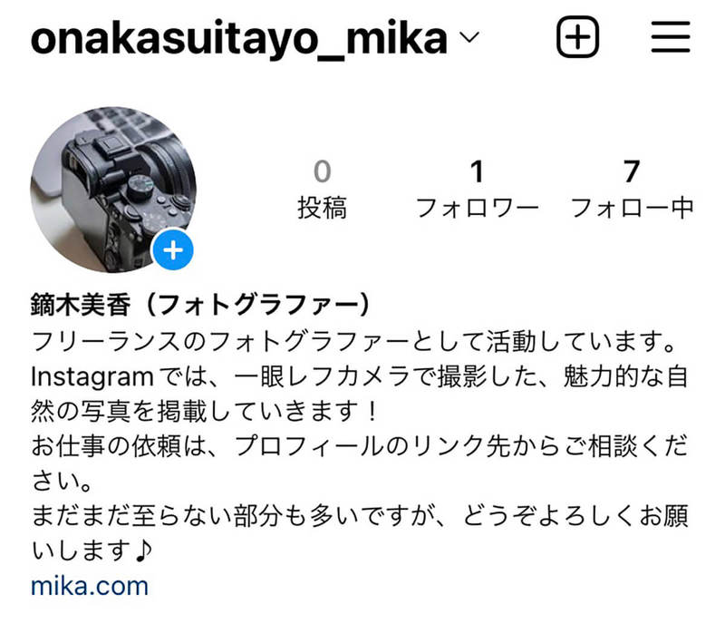 【Instagram】おしゃれなユーザーネーム（アカウント名）の付け方/変更方法