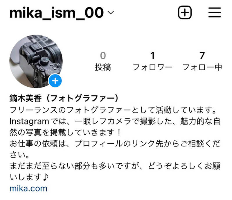 【Instagram】おしゃれなユーザーネーム（アカウント名）の付け方/変更方法