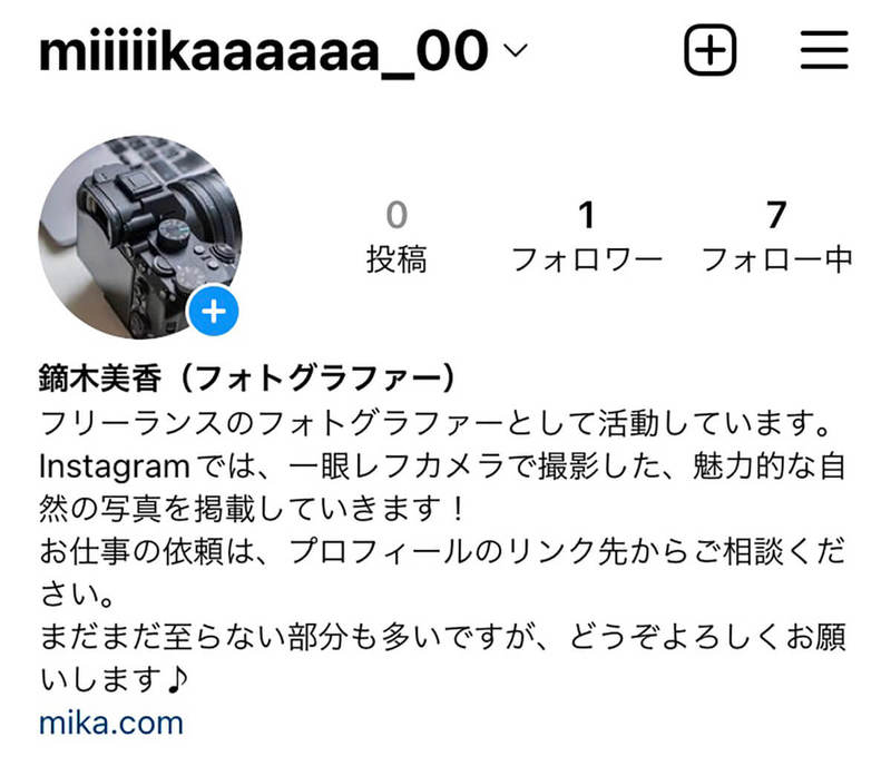 【Instagram】おしゃれなユーザーネーム（アカウント名）の付け方/変更方法