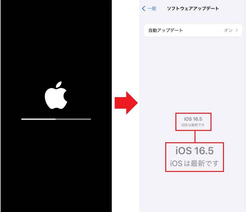 【iPhone】iOSのアップデートを実行しないとどうなる？