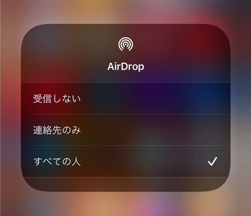 iPhoneには赤外線通信機能がない？　かんたんに使える代わりの機能を紹介！