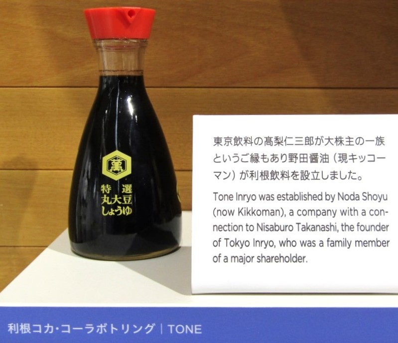 一人の男性と、一本の「コカ・コーラ」からすべては始まった。 日本の「コカ・コーラ」歴史が分かる工場見学が再開