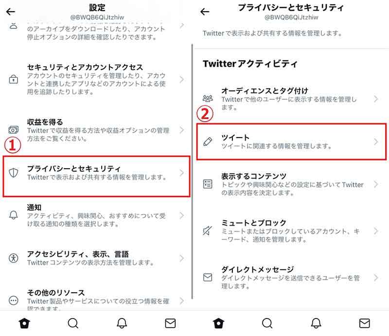 Twitterで「センシティブな内容」を解除して閲覧する方法 – 解除しても表示されない場合の対処法も解説