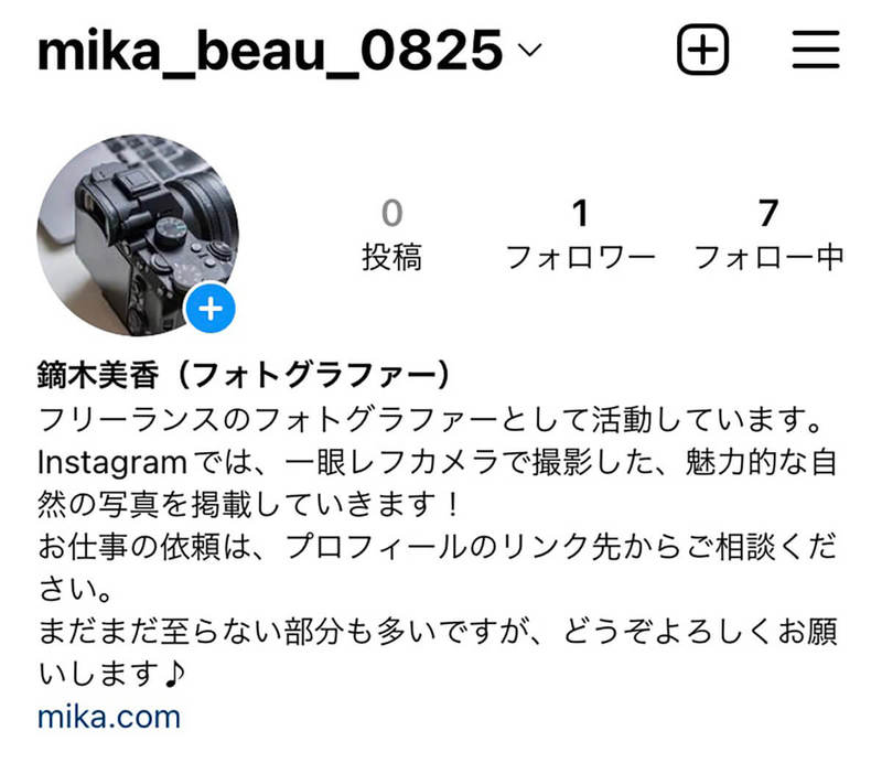 【Instagram】おしゃれなユーザーネーム（アカウント名）の付け方/変更方法