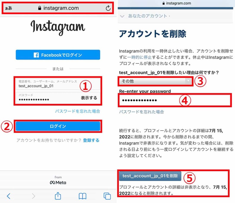 【2022版】インスタのいいね欄で自分のいいね履歴を確認する方法！確認できない際の原因も