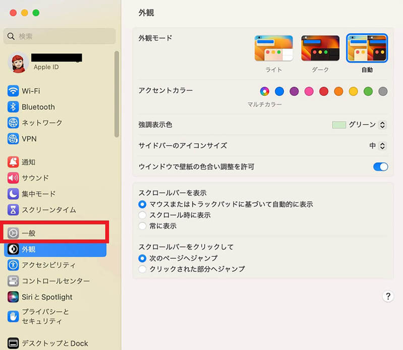 2台のMacと画面を共有する方法 – ファイル・動画の編集や整理が簡単にできる！