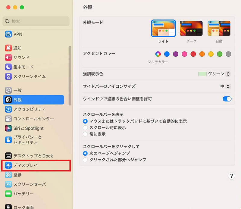 【Mac】テレビに接続してミラーリングする方法を解説！