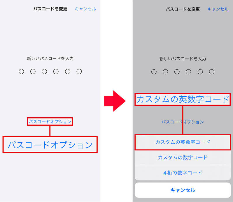 iPhoneを初期設定のまま使っていると身バレの危険性も – 今すぐ見直すべき7つの設定