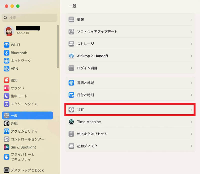 2台のMacと画面を共有する方法 – ファイル・動画の編集や整理が簡単にできる！
