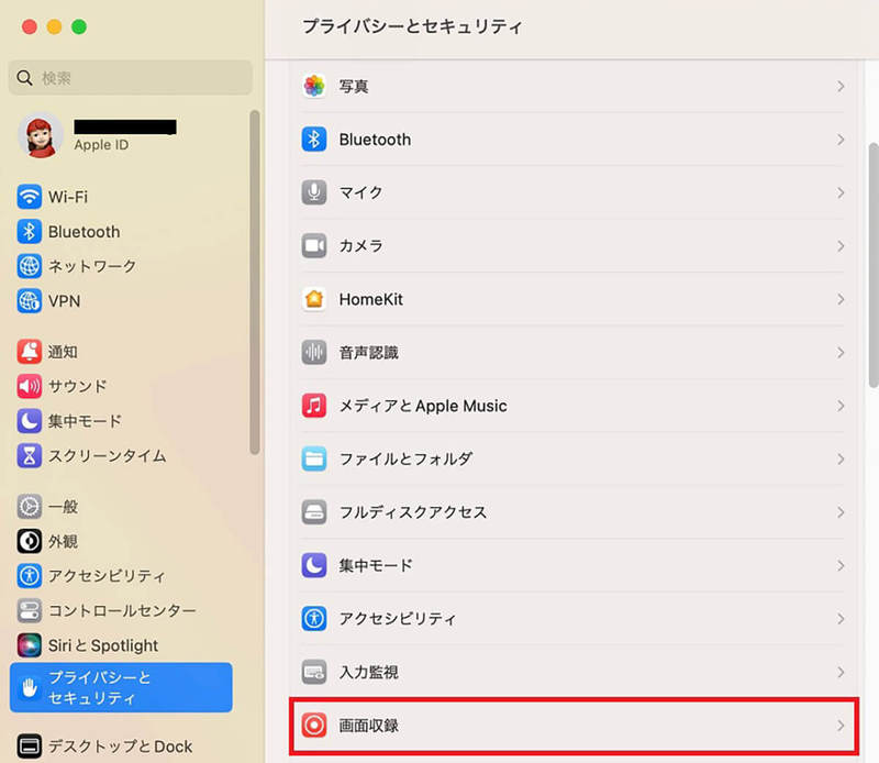【Mac】テレビに接続してミラーリングする方法を解説！