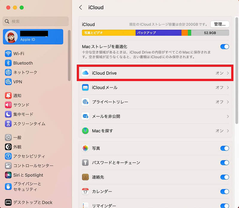 Macで「データ」の移行をする方法 – 古いMac→新しいMacやWindows PCに乗り換えなど