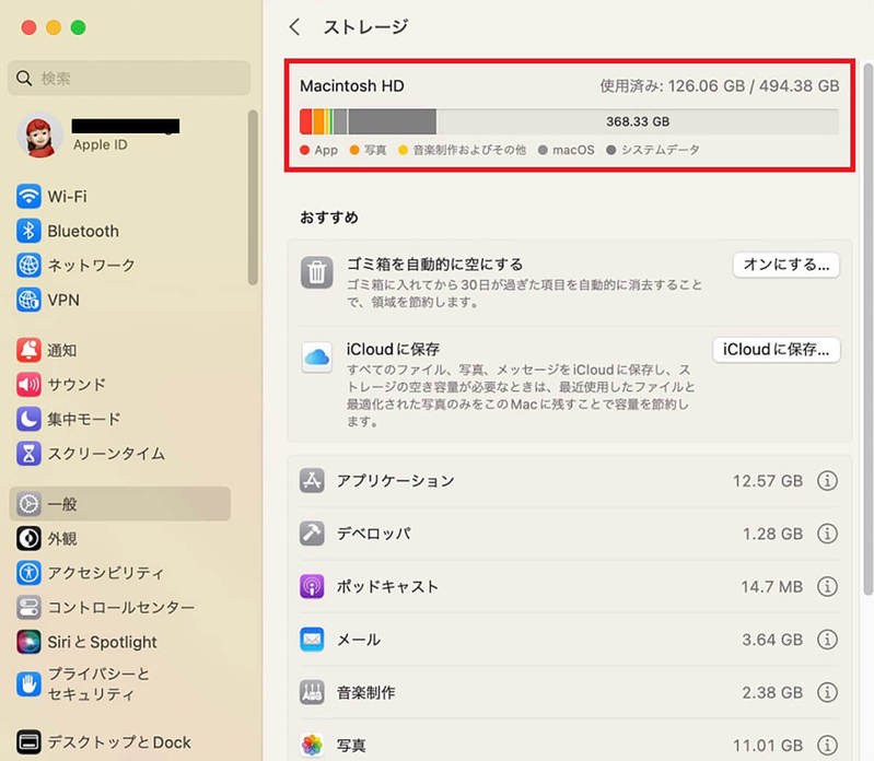 【Mac】スクリーンショットができないときの原因と対処法を解説！