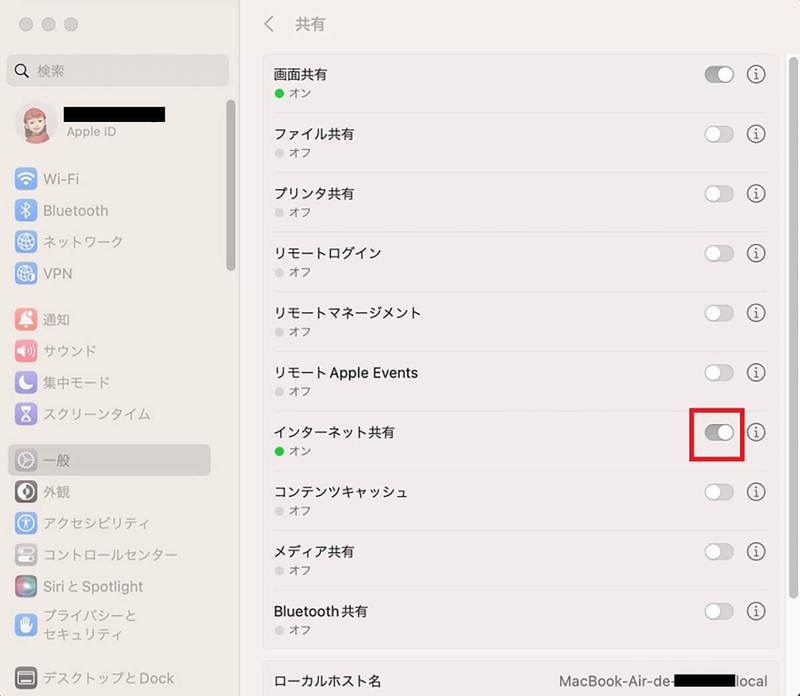 【Mac】「AirDrop」を利用できないときの原因と対処法を解説!