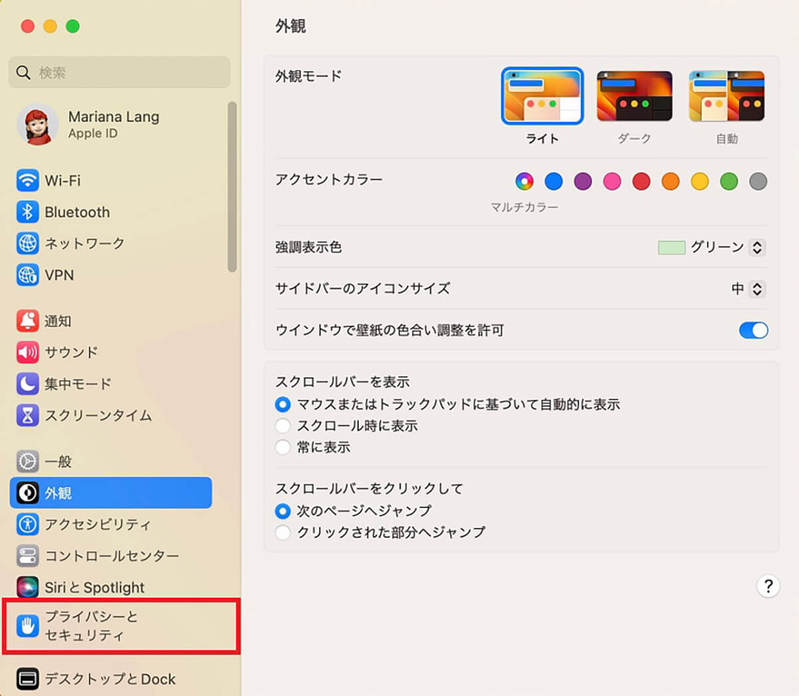 【Mac】テレビに接続してミラーリングする方法を解説！