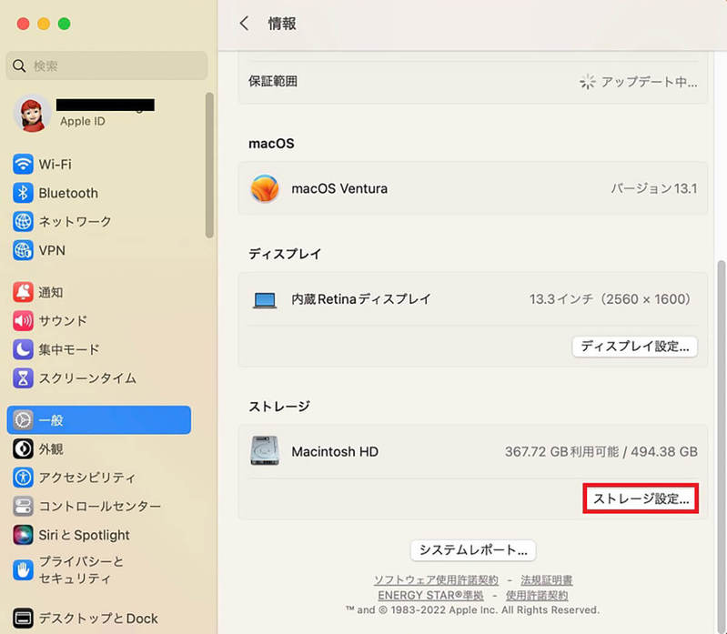 【Mac】スクリーンショットができないときの原因と対処法を解説！