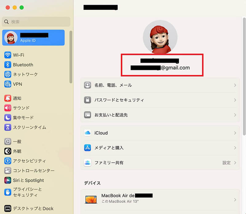 【Mac】「AirDrop」を利用できないときの原因と対処法を解説!
