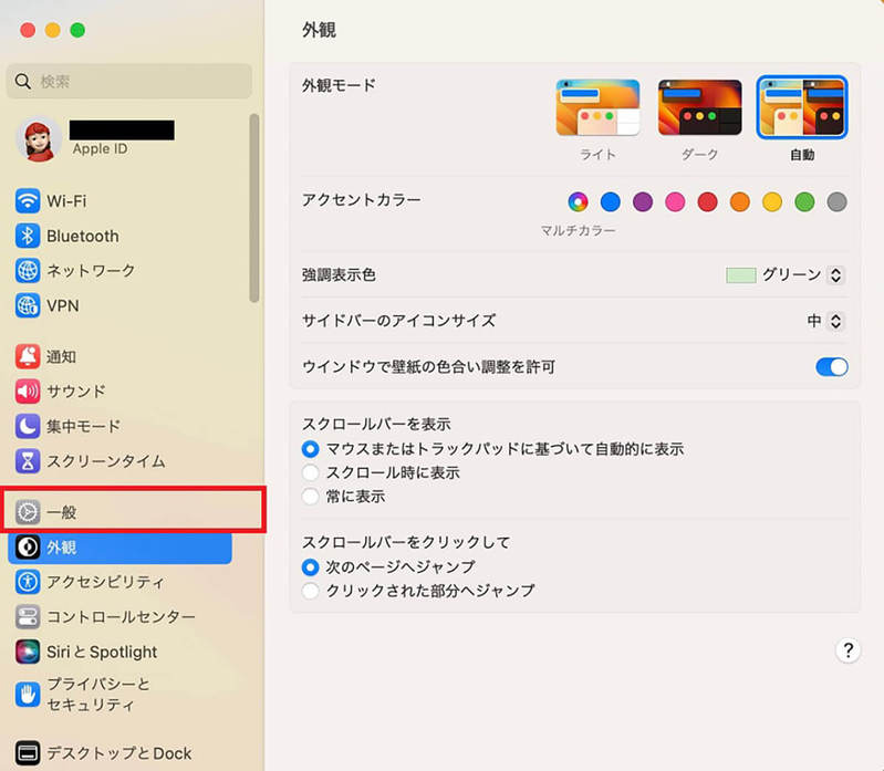 【Mac】「AirDrop」を利用できないときの原因と対処法を解説!