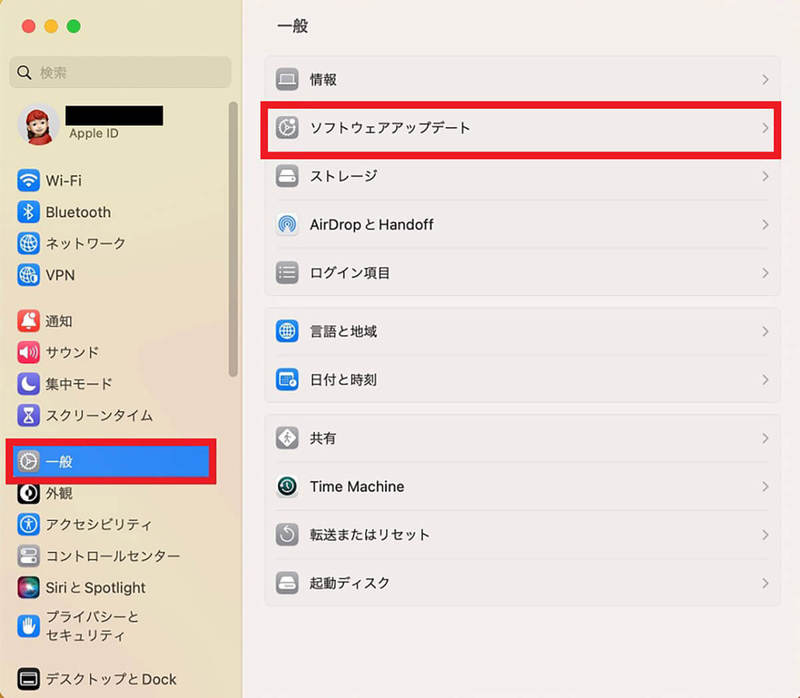 【Mac】システムデータを減らす方法 – 内部ストレージ容量を圧迫している可能性も