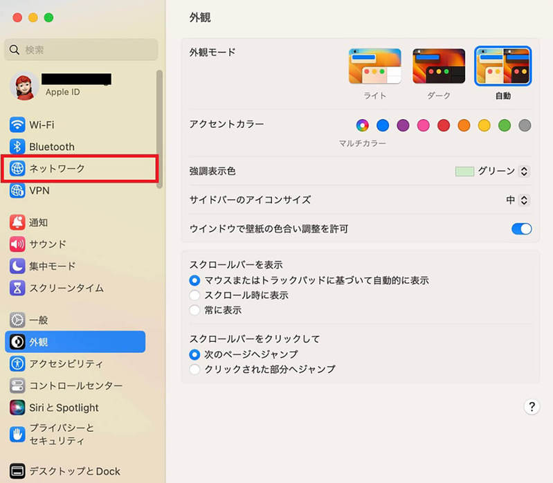 【Mac】「AirDrop」を利用できないときの原因と対処法を解説!