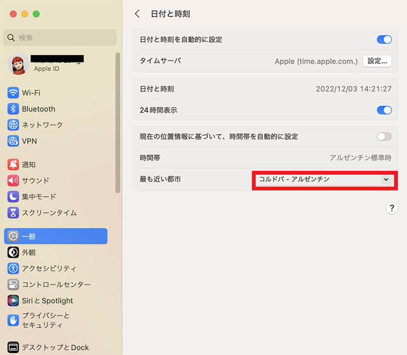 【Mac】初期化（工場出荷状態）できないときの原因と対処法！