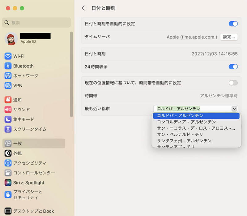 【Mac】初期化（工場出荷状態）できないときの原因と対処法！