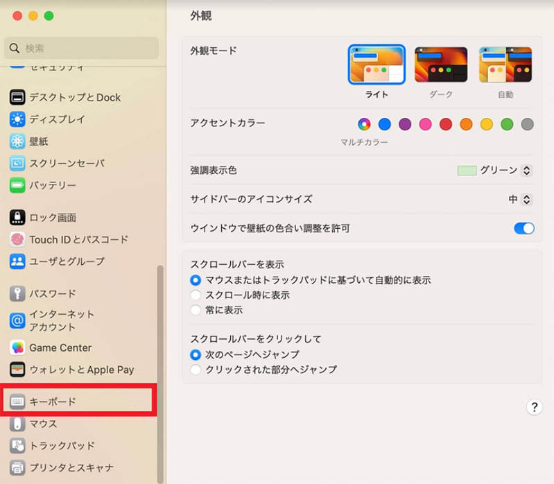 【Mac】「ファンクションキー」の使い方 – 作業効率を上げるのに欠かせない！