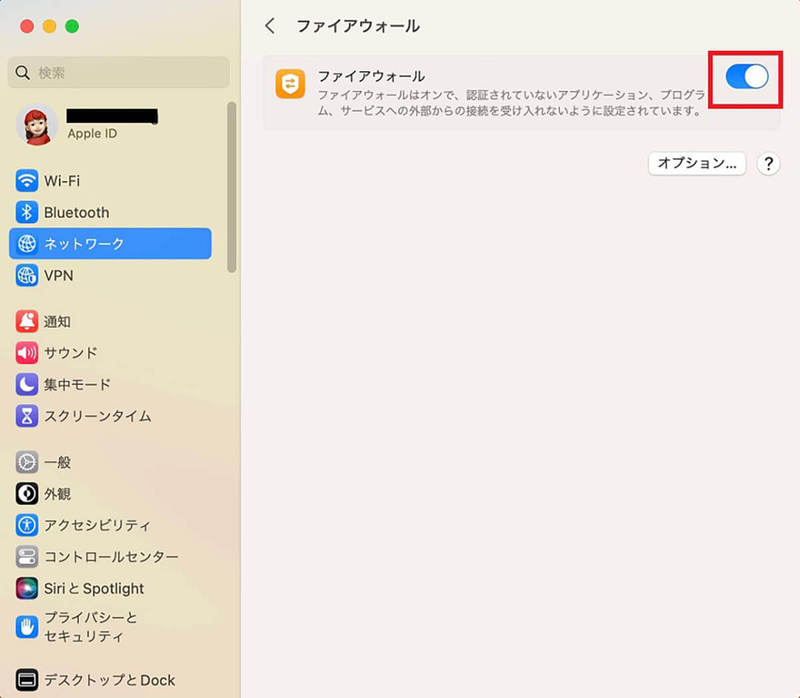 【Mac】「AirDrop」を利用できないときの原因と対処法を解説!