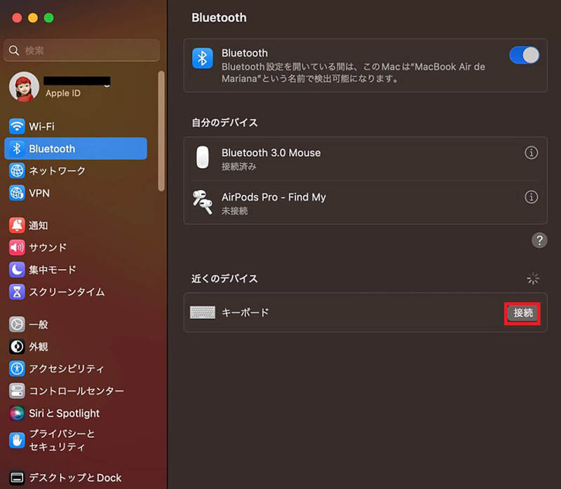 【Mac】リカバリモードで起動する方法 – できないときの対処法も解説!