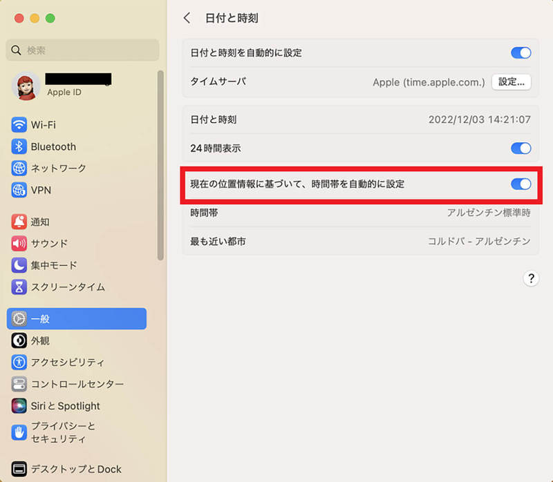【Mac】初期化（工場出荷状態）できないときの原因と対処法！