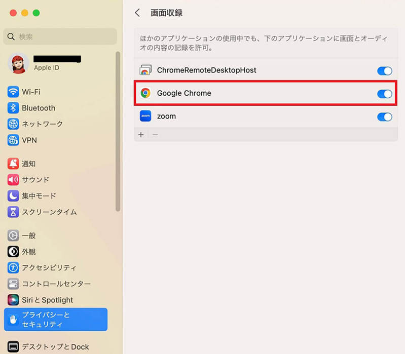 【Mac】テレビに接続してミラーリングする方法を解説！