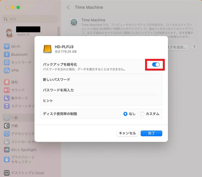 Macで「データ」の移行をする方法 – 古いMac→新しいMacやWindows PCに乗り換えなど