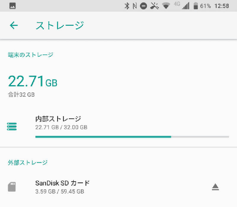 Androidのダウンロード履歴はどこで見る？　確認・削除方法をわかりやすく解説！