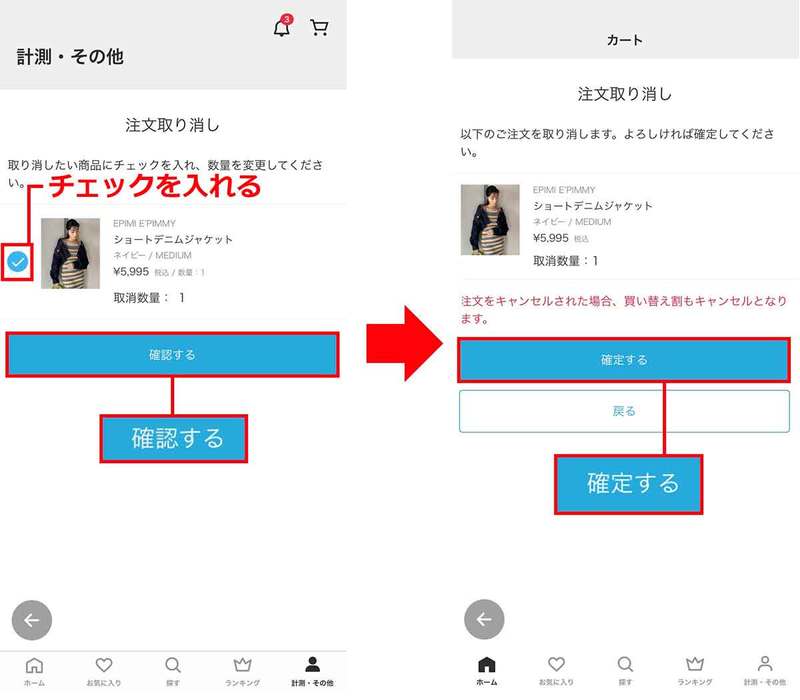 「ZOZOTOWN」の即日配送はその日に届けてくれる？ – 利用するときの注意点を解説！