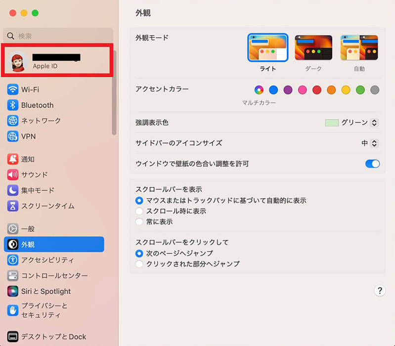 Macで「データ」の移行をする方法 – 古いMac→新しいMacやWindows PCに乗り換えなど