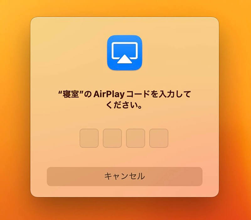 【Mac】テレビに接続してミラーリングする方法を解説！