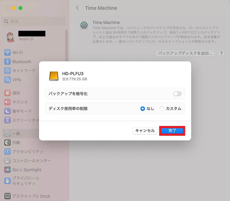 Macで「データ」の移行をする方法 – 古いMac→新しいMacやWindows PCに乗り換えなど