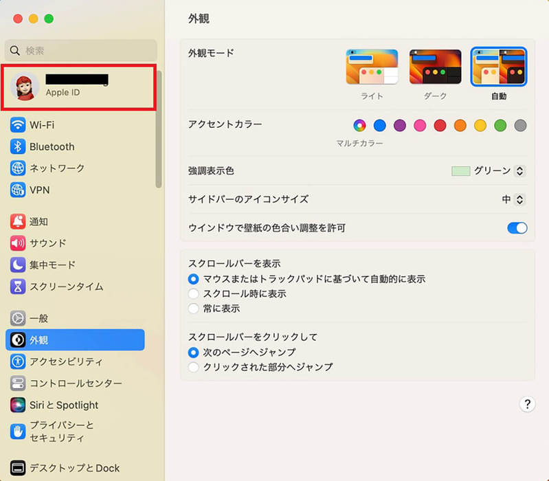 【Mac】「AirDrop」を利用できないときの原因と対処法を解説!