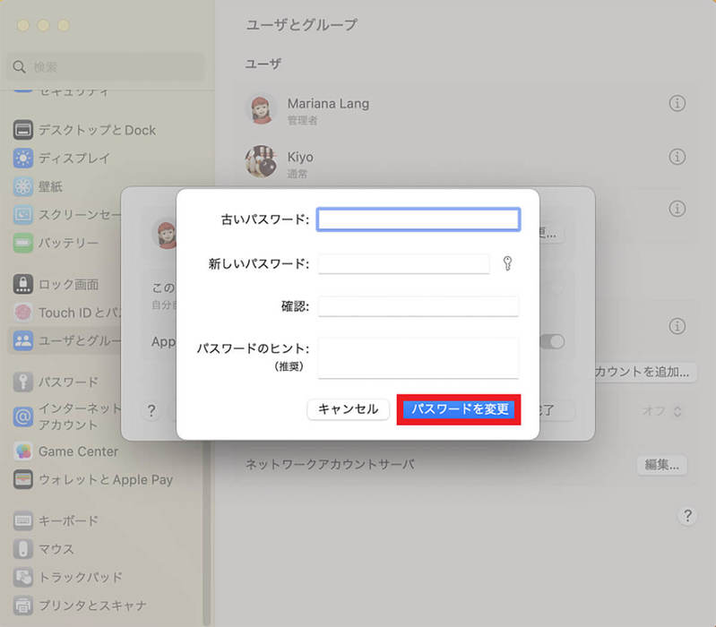 Macでログインできないときの原因と対処法！