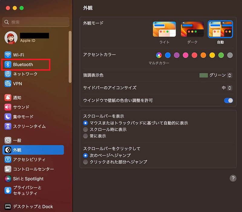 【Mac】リカバリモードで起動する方法 – できないときの対処法も解説!