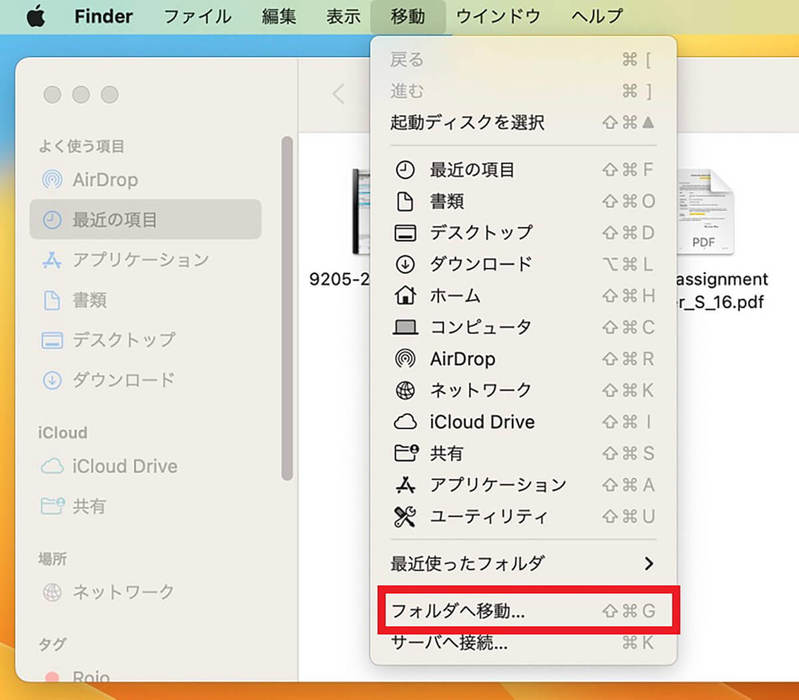 【Mac】「Finder」アプリの使い方やカスタマイズ方法を解説!