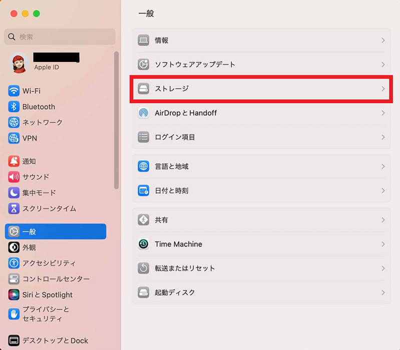 【Mac】システムデータを減らす方法 – 内部ストレージ容量を圧迫している可能性も