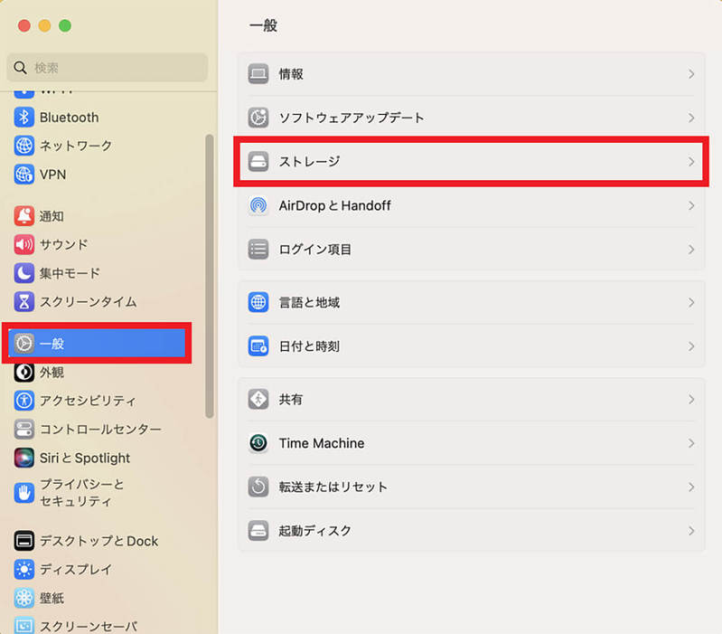 【Mac】初期化（工場出荷状態）できないときの原因と対処法！