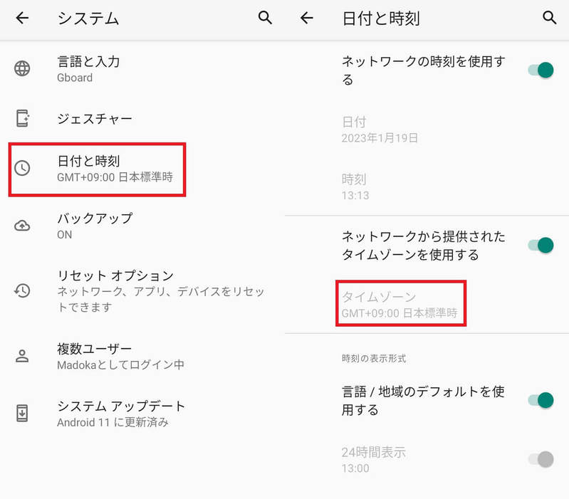 【Android】バージョンアップできない主な機種と原因/対処法 | 古いスマホは要注意