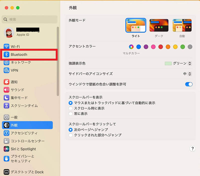 【Mac】マウスが認識せず接続できないときの対処法！