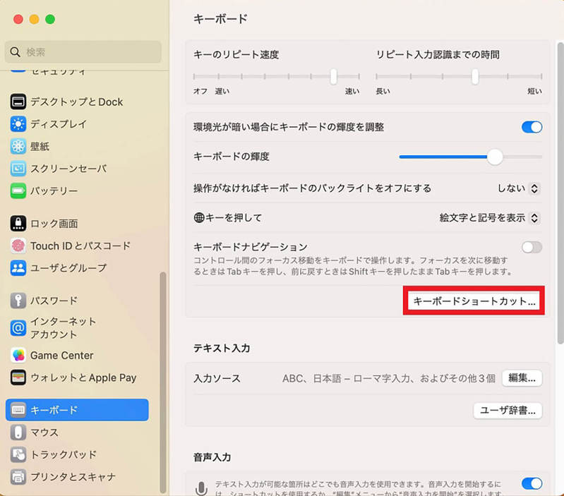 【Mac】「ファンクションキー」の使い方 – 作業効率を上げるのに欠かせない！