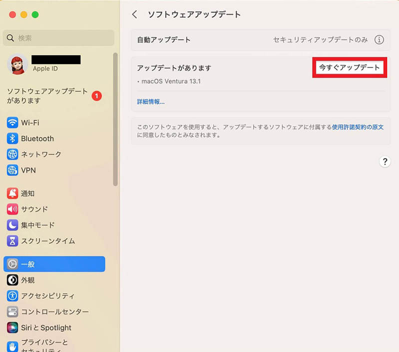 【Mac】システムデータを減らす方法 – 内部ストレージ容量を圧迫している可能性も